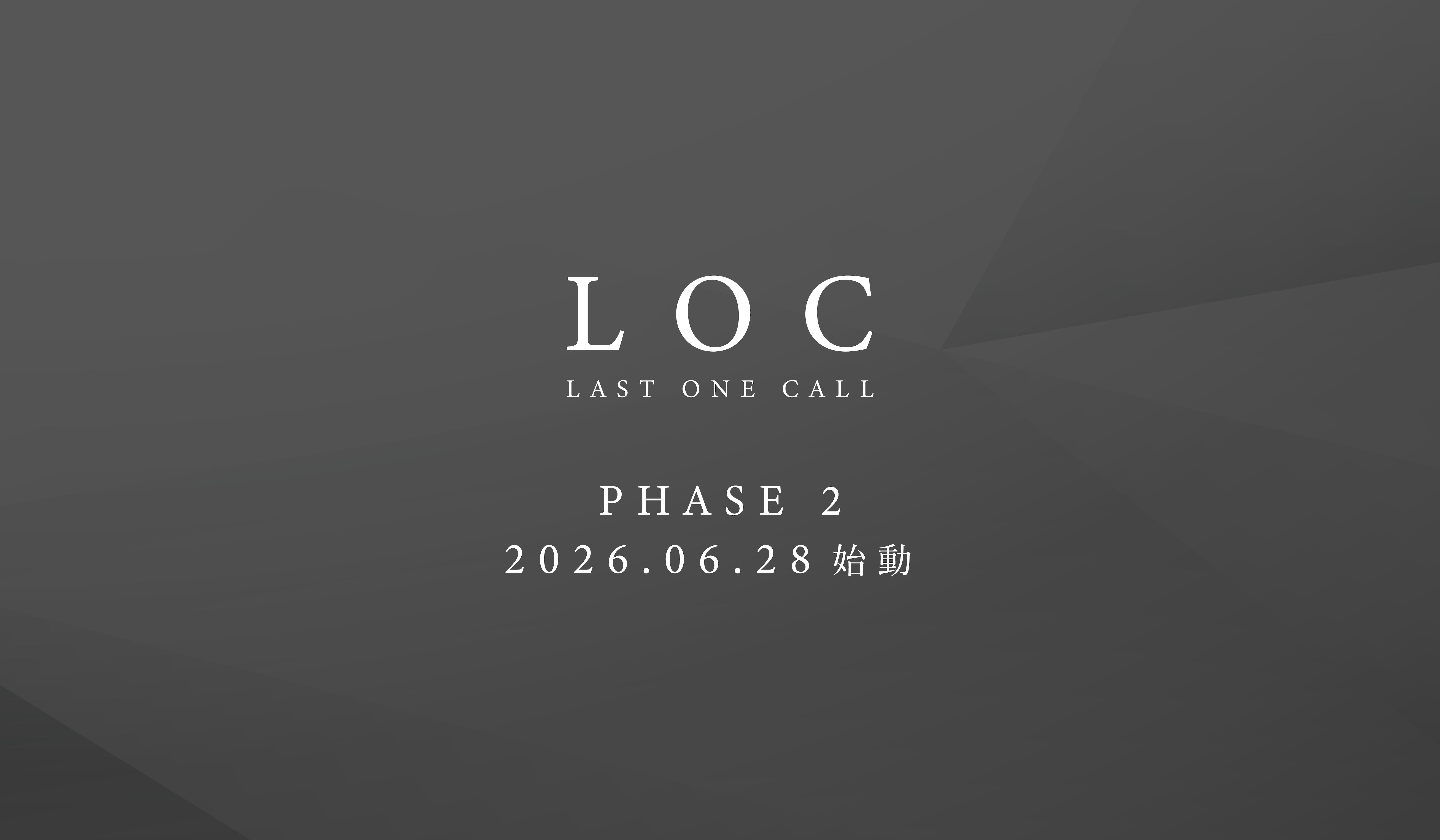 LOC│LOC - LAST ONE CALL - OFFICIAL FAN SITE